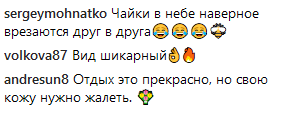 "Прекрасные виды": украинская певица устроила заплыв в одном крошечном бикини