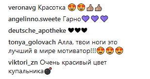 "Мене попереджали": дружина Миколи Тищенко в бікіні розповіла про мінуси відпочинку в Таїланді
