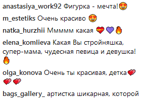 "Тепер нас троє": Слава Камінська поділилася з шанувальниками своєю радістю