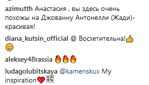 &quot;Схожа на Шакіру&quot;: Настя Каменських влаштувала фотосет в ефектному образі хіпі