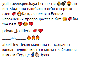 "Влюбила с первых слов": Оля Полякова представила лирик-видео на новый сингл