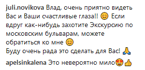 "Набегут папарацци": Влад Топалов умилил сеть фото с сыном на прогулке