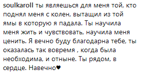 "Мені потрібно було поговорити": Тіна Кароль зробила несподіване особисте зізнання