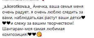 "Необыкновенная женщина": Анна Седокова умилила трогательным фотосетом с сыном