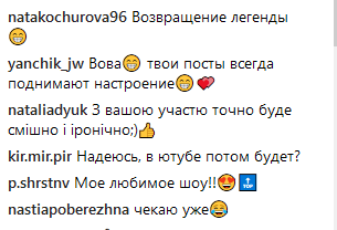 "Лицезрел таких богинь!" Владимир Дантес заинтриговал фанов своим заявлением