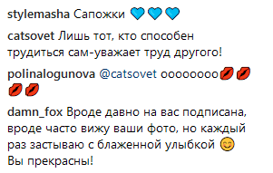 "Становится стыдно": Полина Логунова рассказала о тонкостях популярной профессии