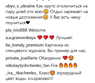 Картинка из журнала: жена Николая Тищенко в бикини восхитила красочным фото