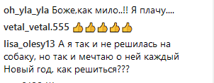 "Он не очень торопился": Седокова об исполнении заветного желания