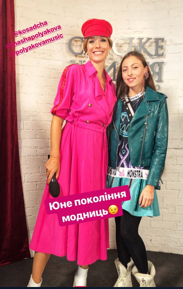 Поколение модниц: стильная дочь Оли Поляковой "засветилась" на Ukrainian Fashion Week