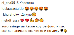 &quot;Війна зі своїми демонами&quot;: екс- &quot;ВІА Гра&quot; розповіла, як домогтися бажаного в житті