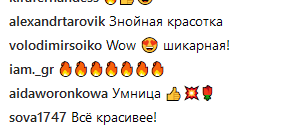 "Знойная красотка" Надежда Мейхер рассказала о составляющих самореализации