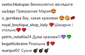 "Созданы друг для друга": Маша Ефросинина сделала оригинальное признание