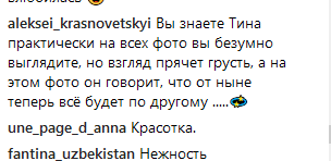Загадочная Тина Кароль заинтриговала поклонников красноречивым фото