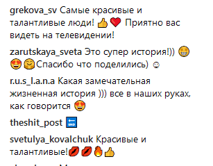"Красивый голос": Александр Скичко подкупил комплиментами Машу Ефросинину и получил работу