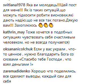 "Украли большую сумму": Санта Димопулос рассказала о предательстве близкого человека