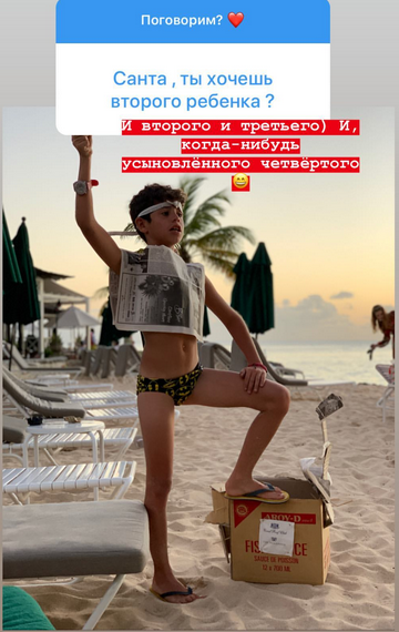 Екс-"ВІА Гра" зробила несподіване зізнання про дітей