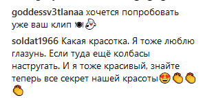 "Апетит нагуляем": Лобода з екстремальним декольте заінтригувала прихильників