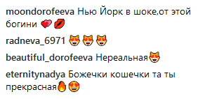 На стиле: Дорофеева устроила фотопрогулку по Нью-Йорку и посетила Неделю моды