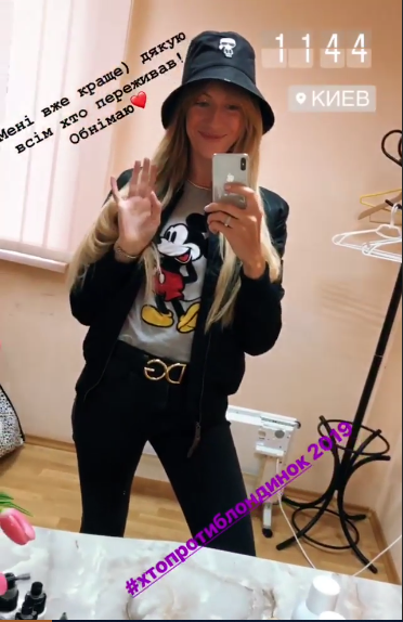 Всім, хто переживав: Леся Нікітюк порадувала гарними новинами