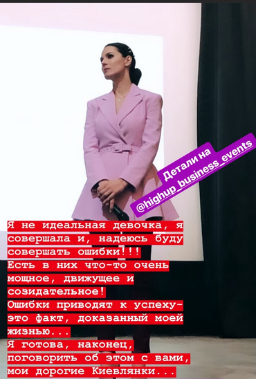 Маша Ефросинина откровенно высказалась о себе: Не идеальная девочка