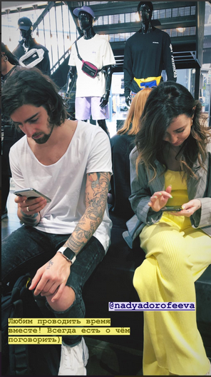 Дорофеевой и Дантесу пришлось бороться за место в электричке по дороге в Париж (фото)