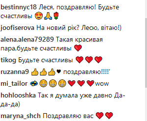 Популярна телеведуча виходить заміж: хто обранець
