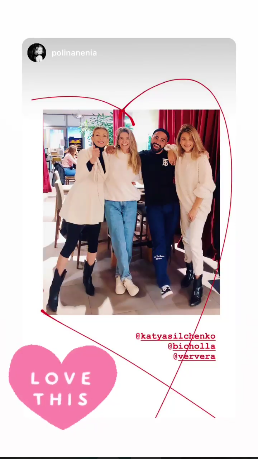 Віра Брежнєва без косметики повеселилася з друзями в Києві