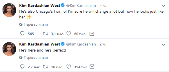 Счастливая мама: у Ким Кардашьян родился четвертый ребенок