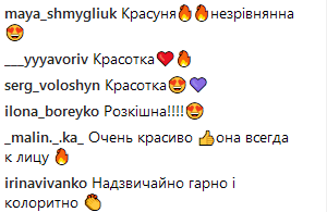 Джамала в платье-вышиванке вызвала фурор в сети