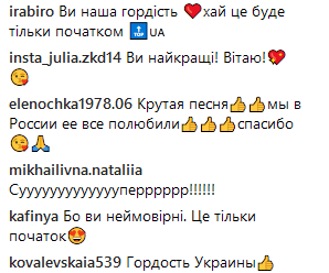 "Тільки уявіть": гурт KAZKA похвалився новим вражаючим досягненням