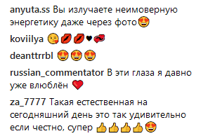 &quot;Краса в очах&quot;: Віра Брежнєва захопила мережу після довгого мовчання
