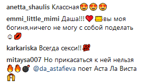 "Королева": Астафьева в экстремальном латексном мини показала жаркие танцы