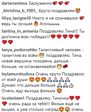 &quot;Вершина підкорена&quot;: Тіна Кароль отримала нагороду міжнародного кінофестивалю