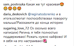 "Не паниковать": Регина Тодоренко впервые призналась о трудностях во время беременности
