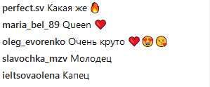 "Крутая задумка": Светлана Лобода ошарашила поклонников эпатажным номером