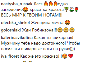 "Попа, як у Кім": Леся Нікітюк в бікіні справила фурор своїми формами