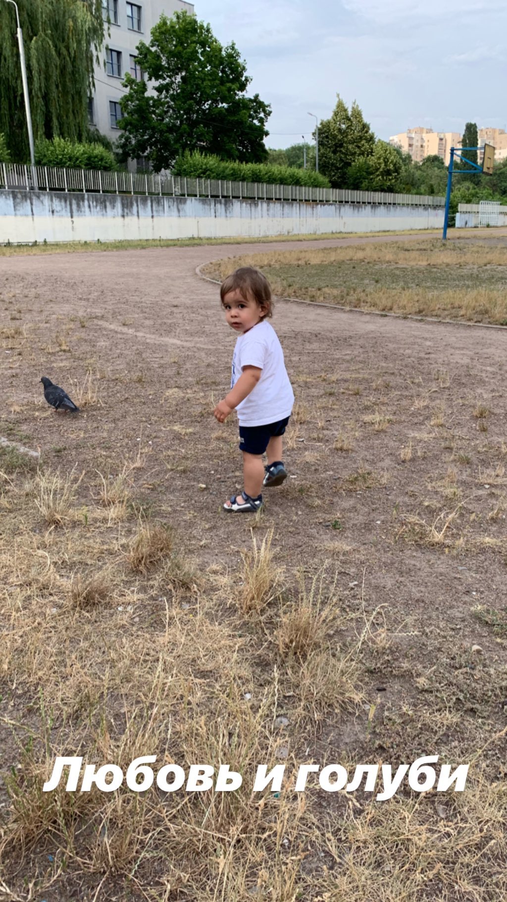 Сын Джамалы на прогулке