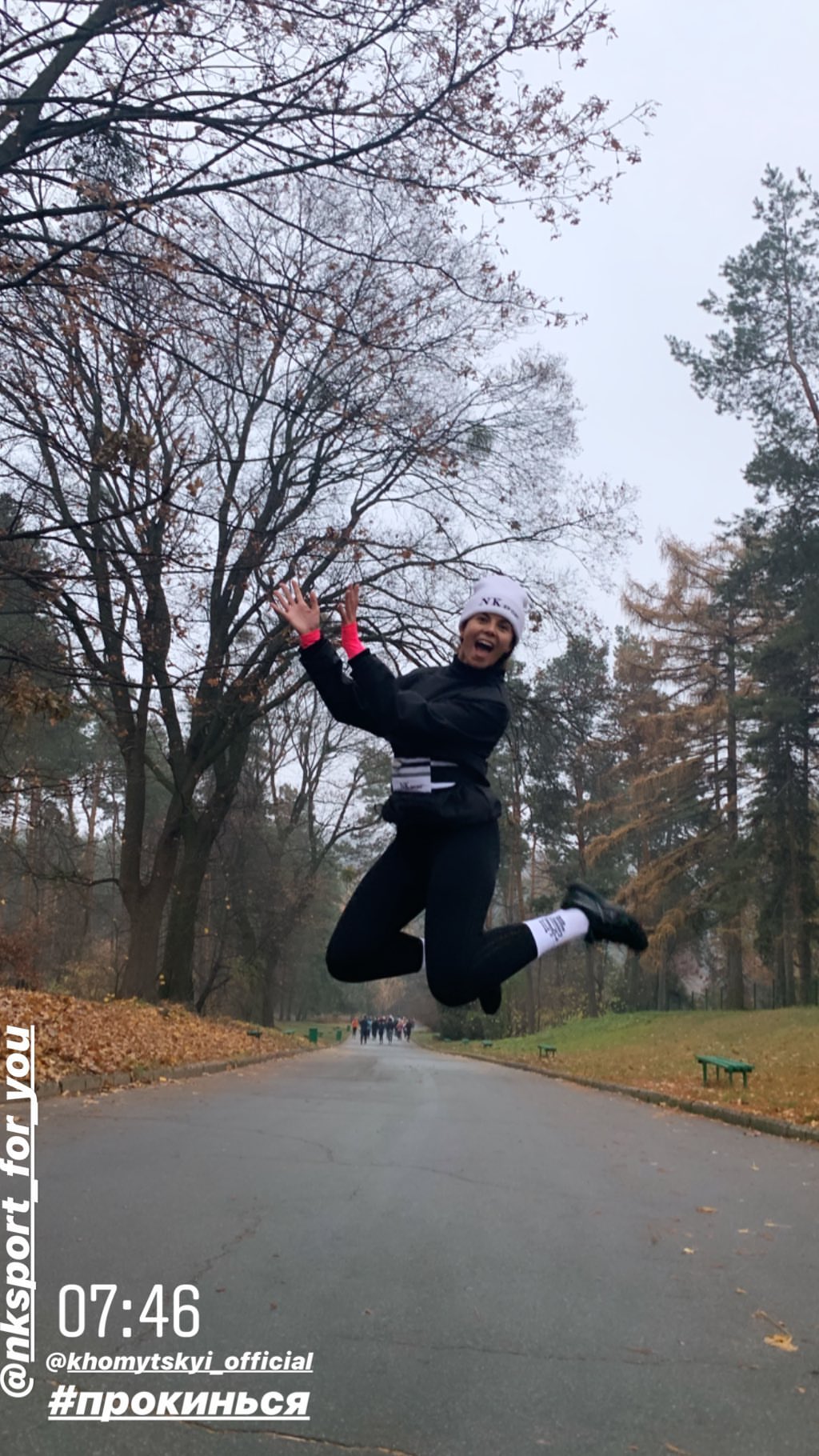 Страшно кайфую: Каменських в облягаючих лосинах поділилася своєю радістю