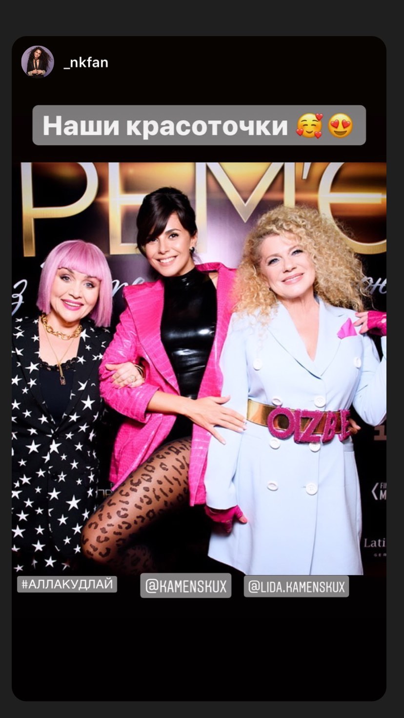 Потап рассказал, как любит проводить время с тещей