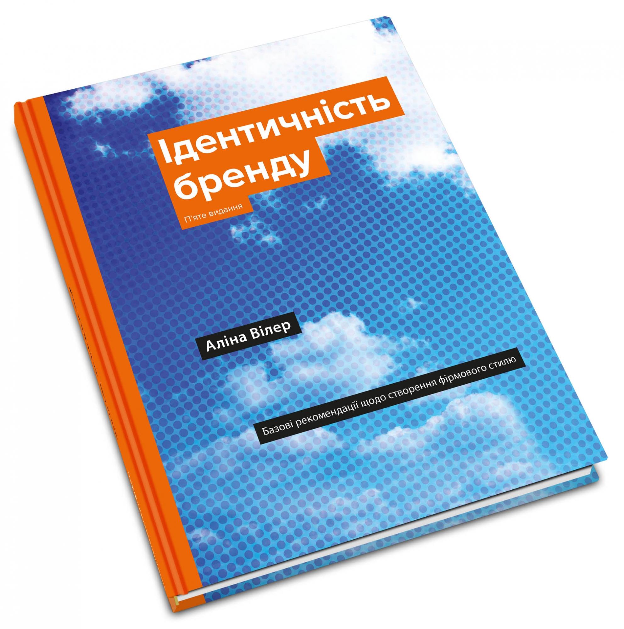 Ці 5 книг прочитали усі успішні бізнесмени. Тепер прочитай і ти