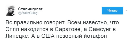 У мережі висміяли самовпевненість російського депутата