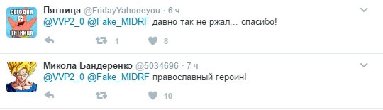 У мережі висміяли самовпевненість російського депутата