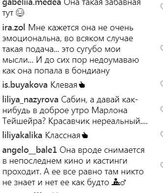 Украинская актриса из Бондианы снялась в яркой фотосессии