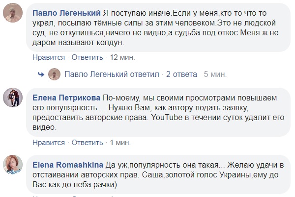 Хочет украсть мою песню: известный украинский певец обвинил коллегу из США в плагиате