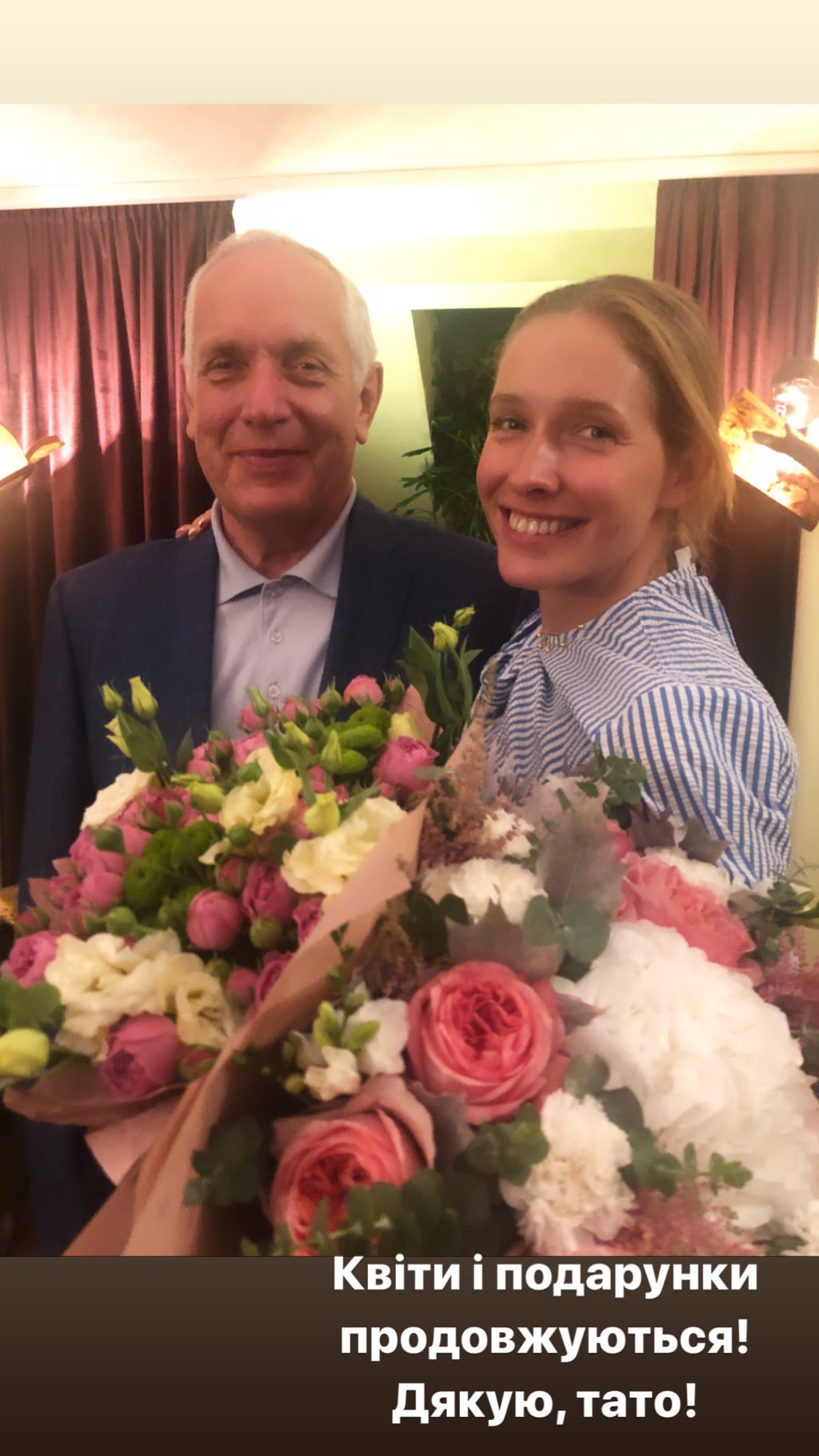 Счастливая Катя Осадчая показала редкое фото с папой