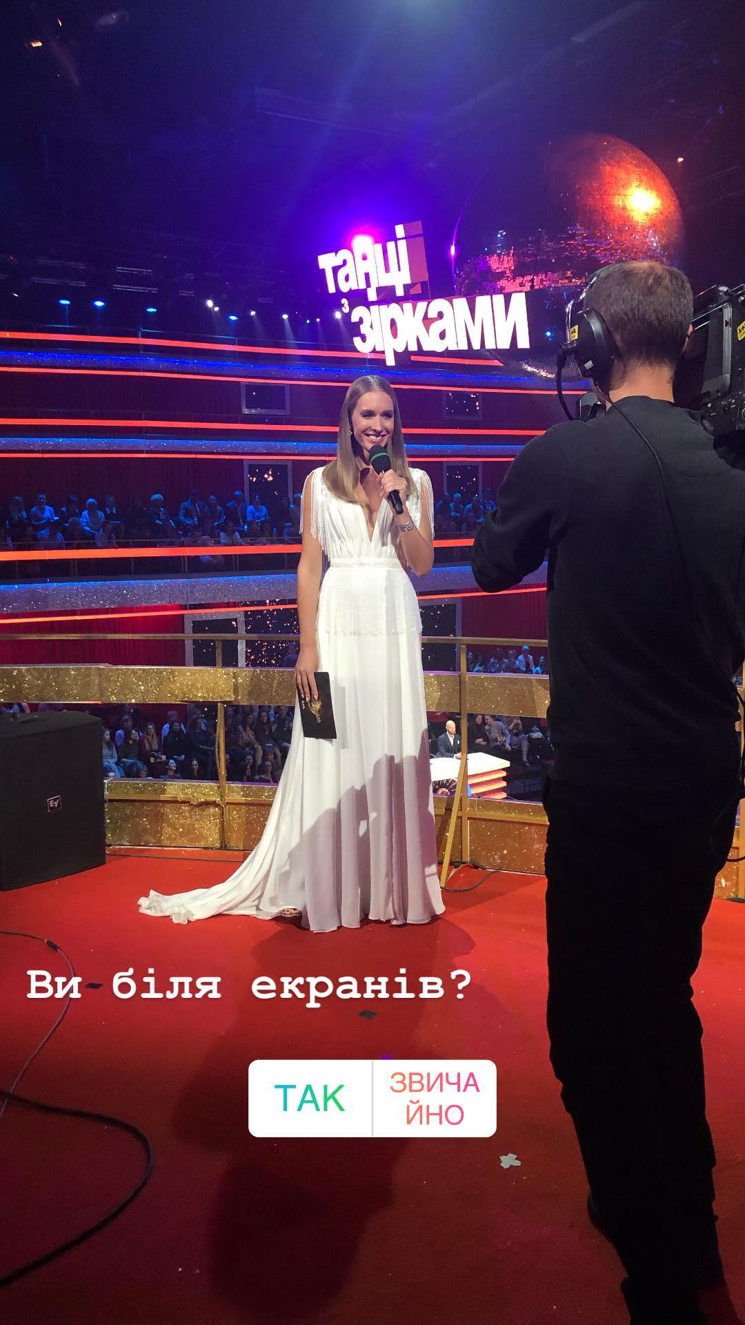 Катя Осадча на Танцях з зірками
