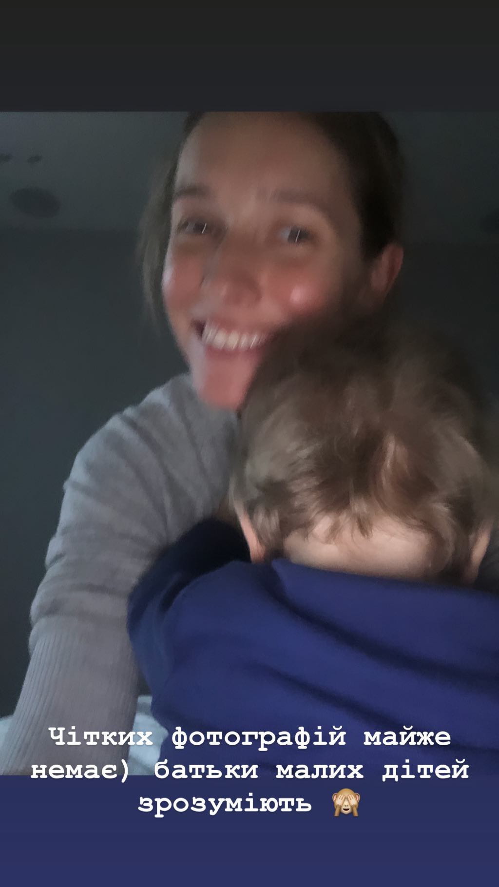 Катя Осадчая с сыном 