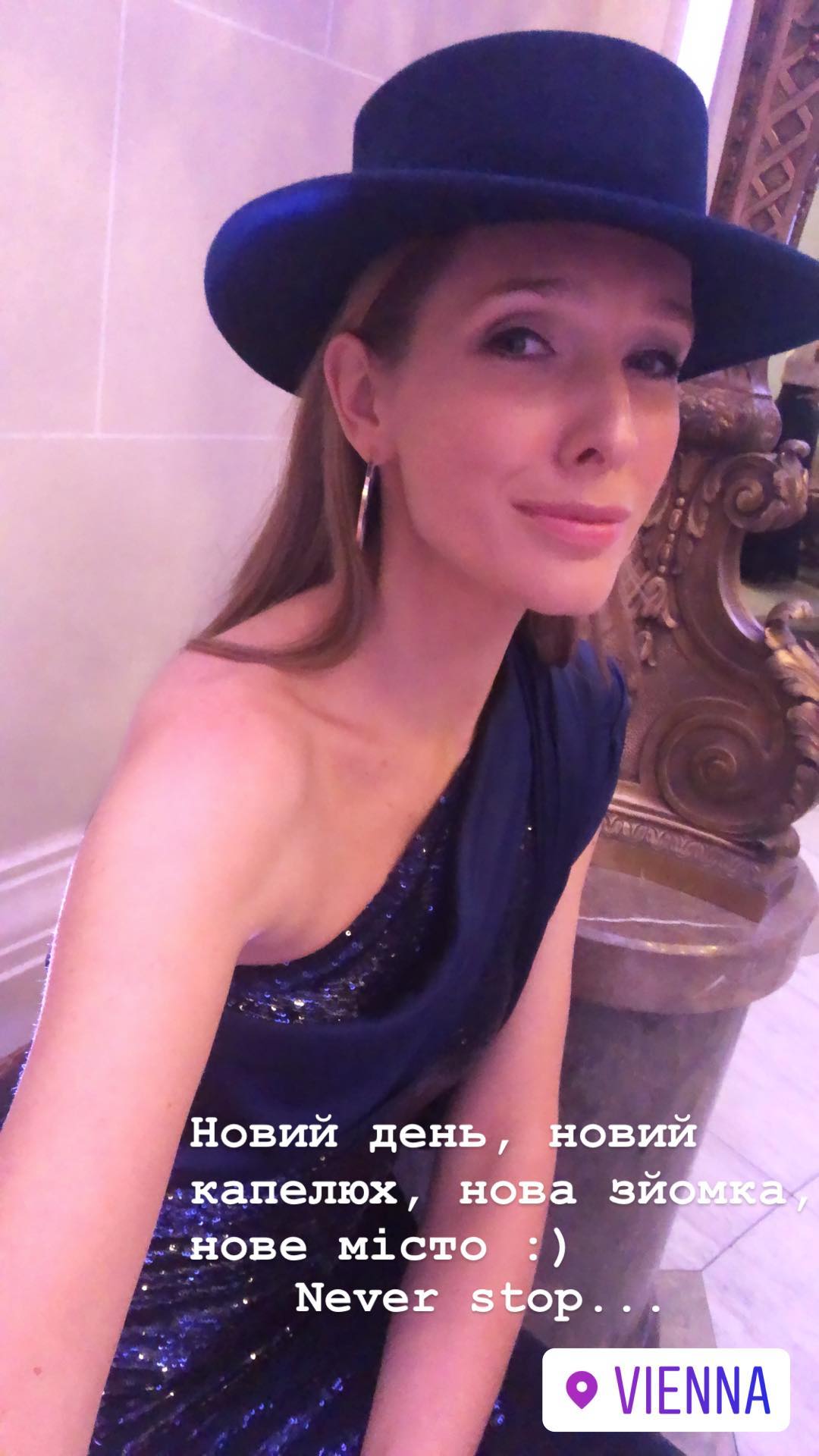 Осадчая Катя