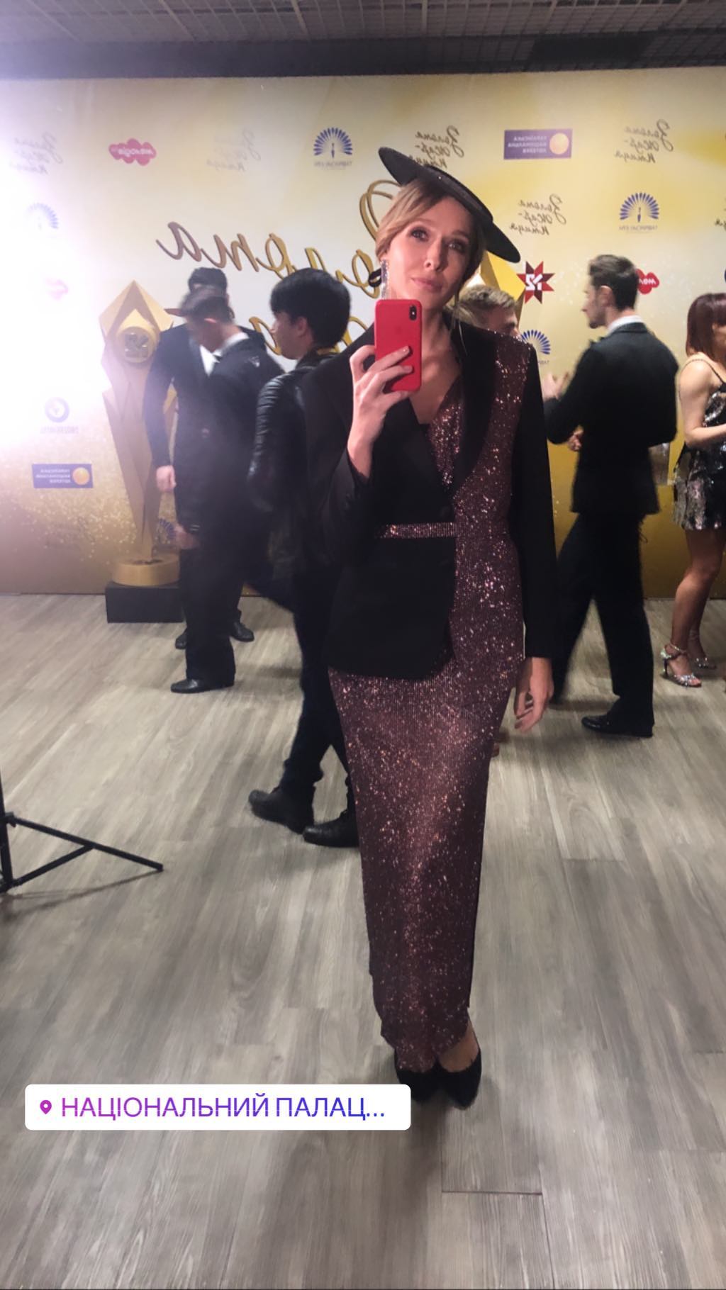 Катя Осадча