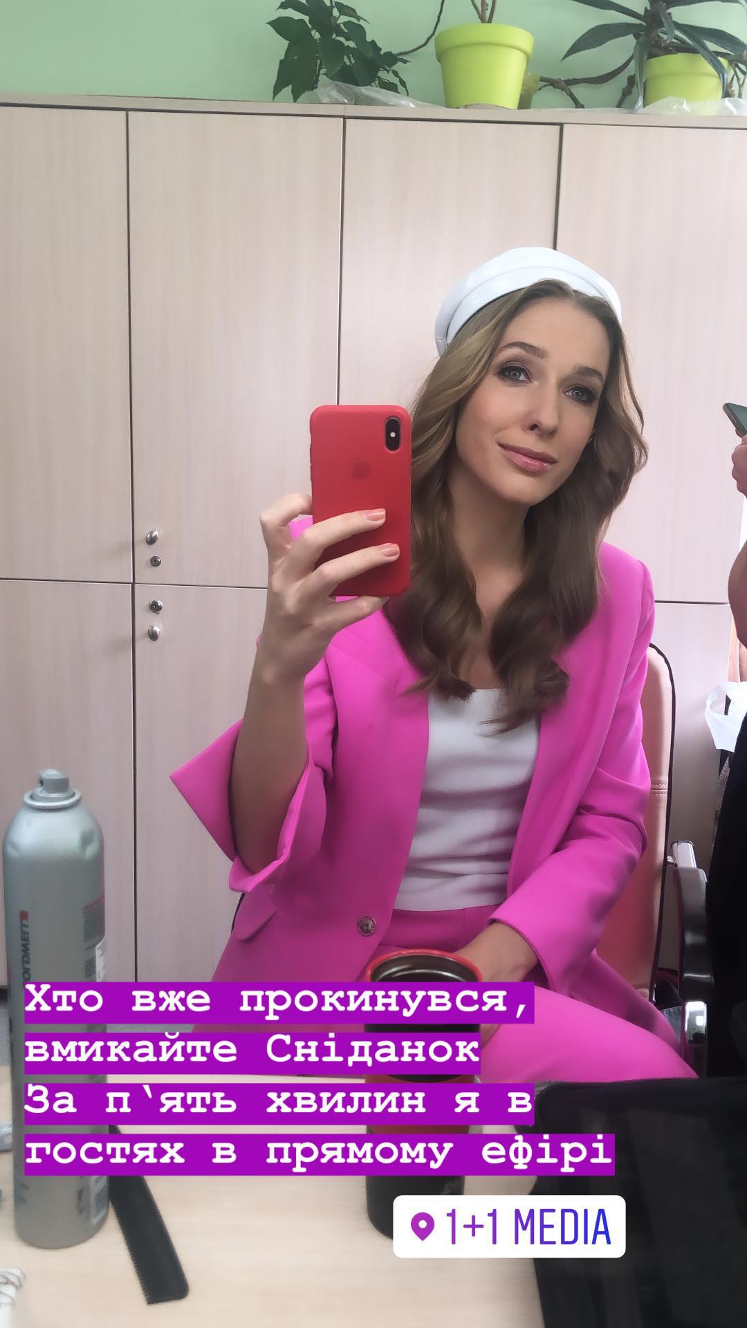 Катя Осадча